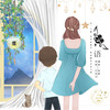 流星童话 - 巧克力&杉海&倾谙＿&大大大大大黄