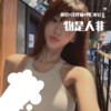 End Of The Night (DJ版) - 孙岩&洋菟&MC水公主