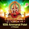 1008 Ammanai Potri(Version 1) - L. R. Eswari