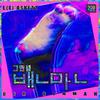 8 Kurze(feat. Zetta, Der Onkel & dEnk) (Explicit) - Der Benman&Zetta&Der Onkel&Denk