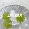冰镇过的夏天 (cover: 张星特) - 弥酒&阿乖&阳令