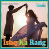 ISHQ KA RANG - Harjeet Deewana&Radha Pandey