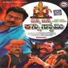 Koodi Ella - Raghu
