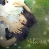 Oh! My God! - 김소희