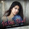 Ratira Bhul(feat. Sujeet Kumar) (Explicit) - Nihar Priyaashish&Sujeet Kumar