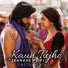 Kaun Tujhe (Instrumental|Emrose Flip) - Emrose PERCUSSION