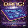 Fall In Love Again (Al Storm Remix) - Bang!