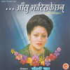 Timile Jatinai Maya - Taradevi&Sharmila Bardewa