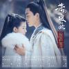 烟暖雨收之欢乐 - 刘凤瑶