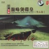 亲密的爱人 - 邓杰&潘绍麟