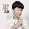 谁的心在午夜漂泊 (伴奏) - 李婕