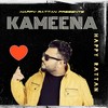 Kameena - Happy Rattan