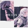 Run Devil Run(Japanese.ver) (其他) - eddy盖奶&莓子