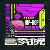 安逸 - Shooter