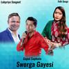Raichheu Ranai Parni - Gopal&Raju Pariyar&Dev&Devi Gharti&Gopal Sapkota