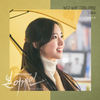보고 싶은 그대니까요 (Inst.) - 제아