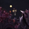 初 - 卢焱