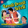 Achako Machako Kareli - Praful Dave&Vatsala Patil