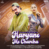 Haryane Me Charcha - Akki Aryan&Kay D&Pragati Chauhan