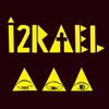 Leave Me Alone (Original Mix) - Izrael