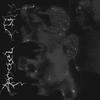 INTRUSIVE THOUGHTS - DJ Smiley