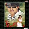Yogi(Theme Music) - Ramana Gogula