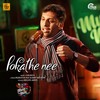 Pokathe Nee Doore (From 