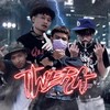 TWERK (Explicit) - BannokBoii CEO&YIMMI BOYZ&Duffin Jame&THAI$TICK