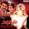 Adugo Maharaju - Mano&Sujatha