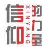信仰的力量 - 戴思蒙德