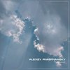 Memories - Alexey Ryasnyansky