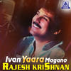 Yaare Yaare Ammamma - Rajesh Krishnan&V. Harikrishna