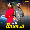 Ek Baba Ji - Sonu Garanpuria&Krishan Madha