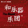 The Beast - 和楽器バンド