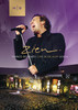 Voorbij (Live) - Marco Borsato&Do