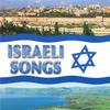 Hevenu Shalom Aleichem - Voices of Israel