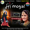 Maa Mogal - Geeta Rabari&Nilesh Makwana&Kajal Ahjoliya&Bhgwan Rabai&R.K. Mori