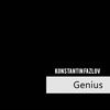 Genius (Original Mix) - Konstantin Fazlov