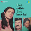 Bhai Aakhir Bhai Hota Hai[Dialogue]- Maa Ghar Chalo - Vikram&Binni Rai&Naseeruddin Shah&Tarana
