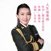 人生这条路 - 陈旭光&王衣衣