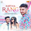 Kurti Ka Rang - Somvir Kathurwal