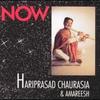 Bansuri - Hariprasad Chaurasia