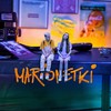 Marionetki (Original Mix) - Qry