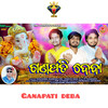 Ganapati Deba - Kishore Kumar&PK&Pintu Das