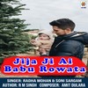 Jija Ji Ai Babu Rowata - Radha Mohan&Soni Sargam