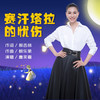 赛汗塔拉的忧伤 - 曹芙嘉