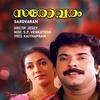 Moovandhi Penninu - S.P. Venkatesh&K.S. Chithra