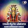 Ganesha Prardhana - Suresh