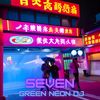 Seven You Know Night After Night I´ll ******* You Right (Remix) - Green Neon DJ
