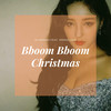 Bboom Bboom Christmas (feat. MOMOLAND) - DJ Manox&MOMOLAND